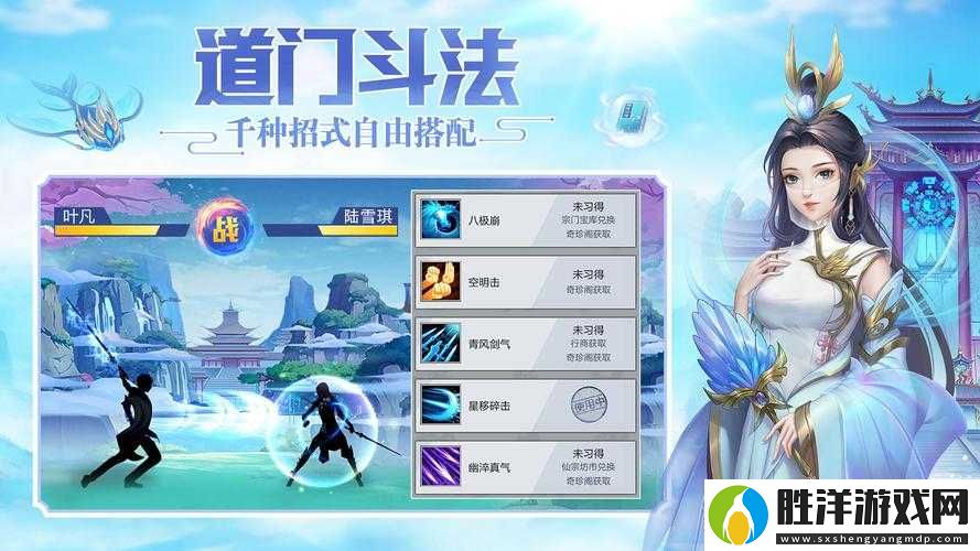 修真大師電腦版如何下載安裝？資源管理高效指南揭秘！