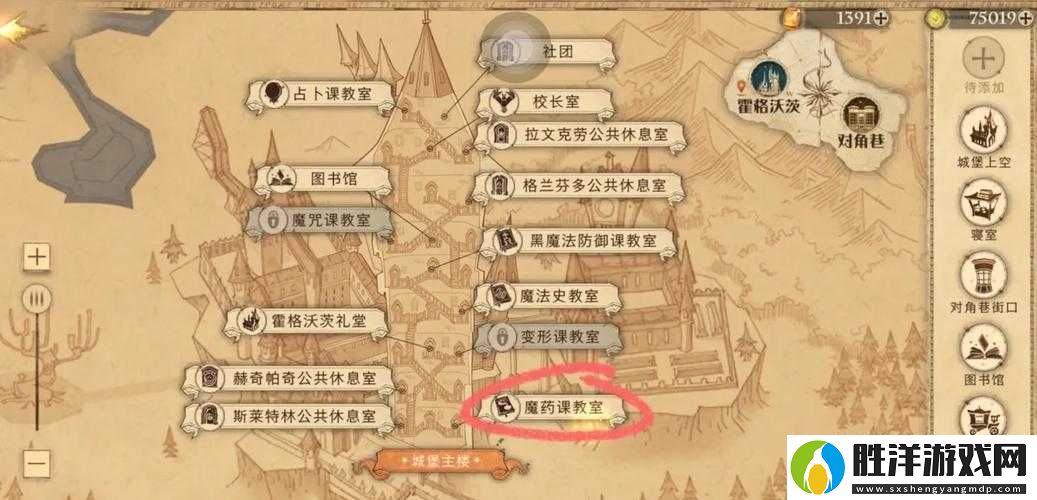 哈利波特魔法覺醒拼圖尋寶三期第三天-海格牙牙位置成謎-誰能助我揭秘