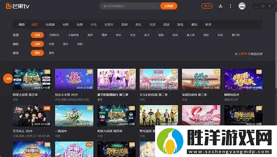 如何輕松實(shí)現(xiàn)？我要變個(gè)人兒電腦版下載與安裝全攻略揭秘