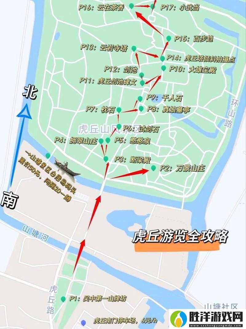 江南百景圖中神秘的虎丘究竟位于何處？詳細(xì)位置揭秘！