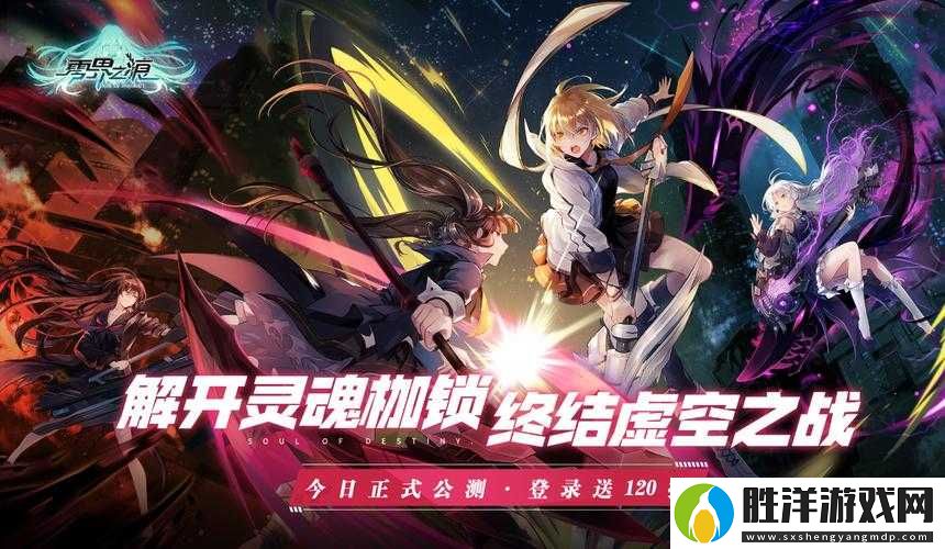 零界之痕中哪些SSR最值得培養(yǎng)？揭秘頂級(jí)戰(zhàn)力之選！