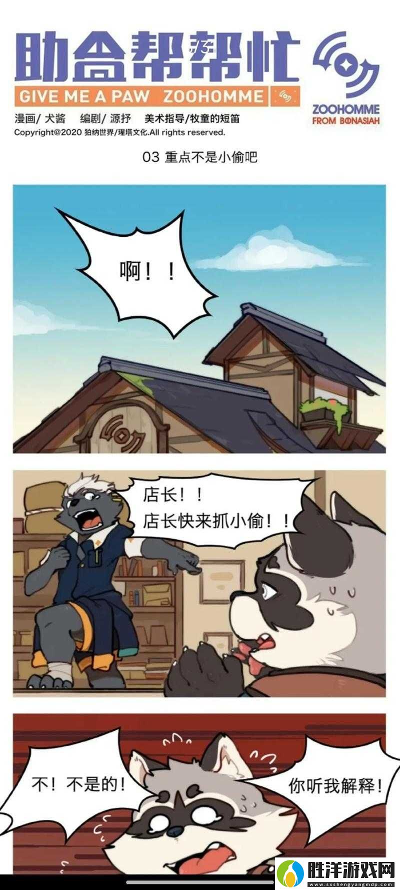 獸人必須瞎真的好玩嗎？揭秘獸人必須瞎的深度游戲攻略！