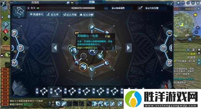 天涯明月刀手游移花技能全揭秘，如何高效管理成疑？