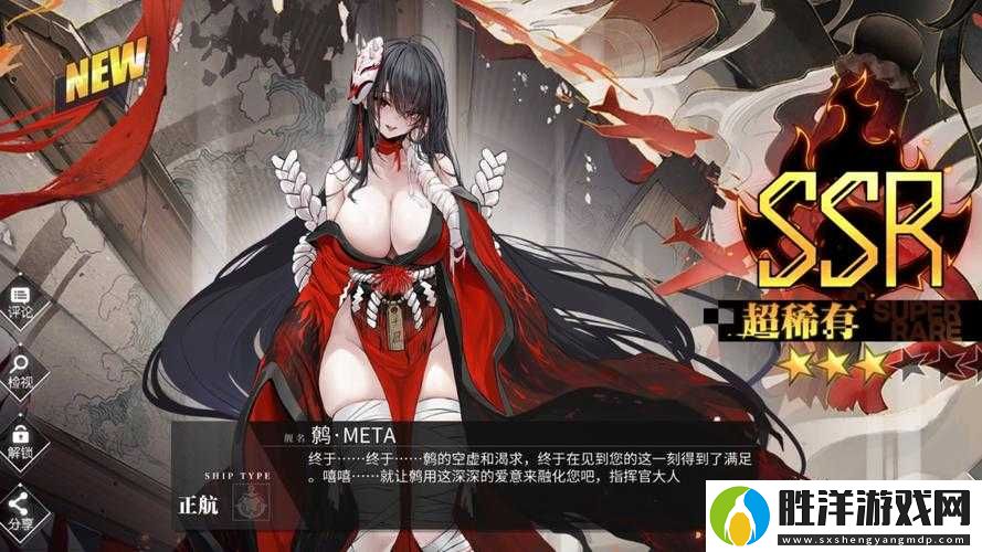 碧藍航線反擊meta究竟如何？深入解析其演變史與現(xiàn)狀專題