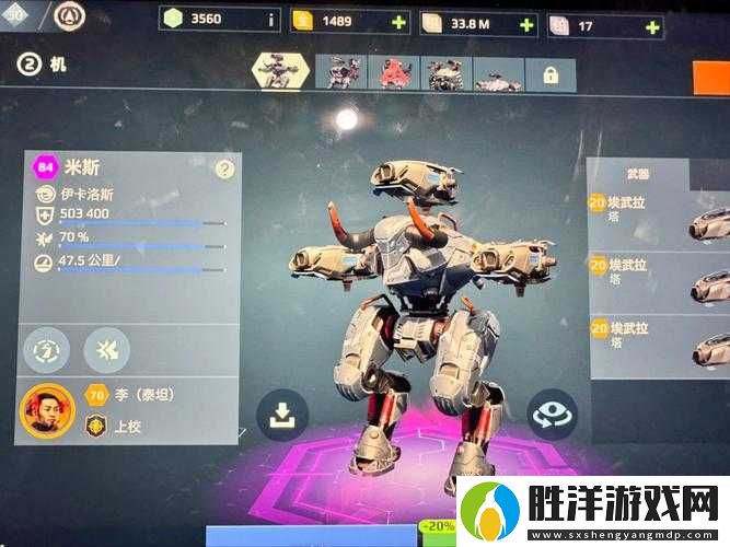 機動戰(zhàn)隊神秘新機甲UNKNOWNX全面介紹，它究竟有何非凡之處？