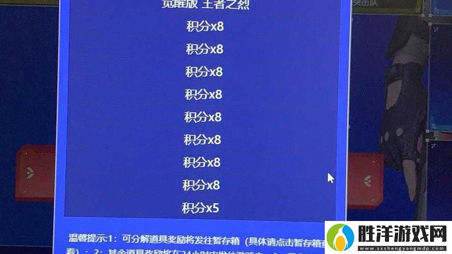 免費(fèi)十連抽截圖預(yù)覽如何歷經(jīng)變遷？探索其演變史之謎