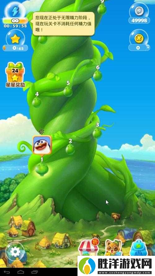 電腦版鏈接消消樂(lè)如何下載并安裝？全攻略帶你輕松搞定！