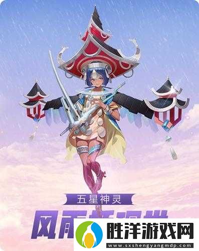 風(fēng)雨橋下新妖靈現(xiàn)身？一起來(lái)捉妖揭秘其神秘力量？