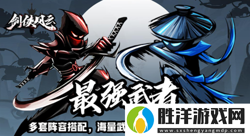 劍俠風(fēng)云兌換碼在哪輸入-劍俠風(fēng)云兌換碼最新